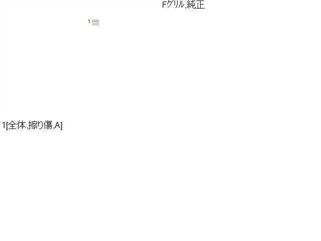 クロスビー カメラ DAA-MN71S