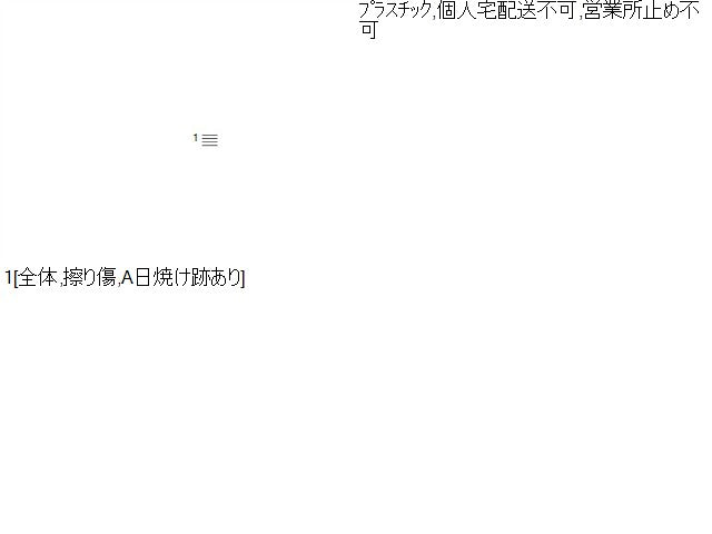 クロスビー カウルトップパネル DAA-MN71S 72330-76R00-5PK