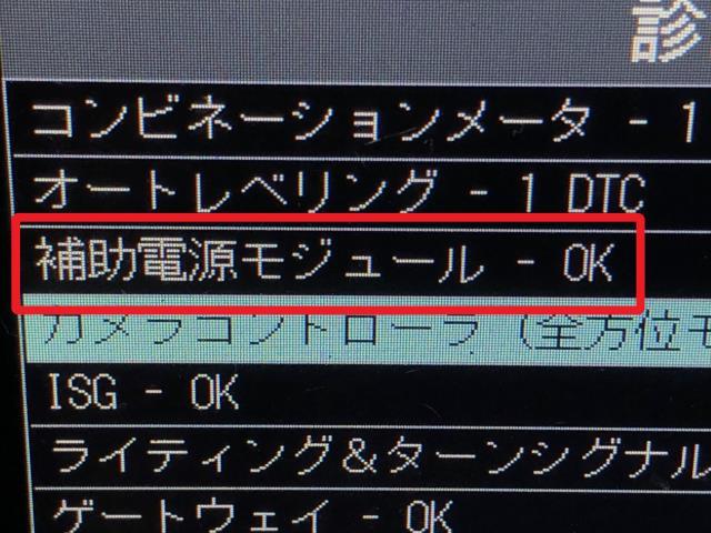 クロスビー ＨＶ・ＥＶ・ＦＣＶバッテリー DAA-MN71S 96510-85PV7