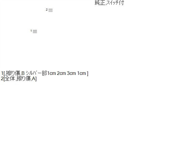 クロスビー クラスターパネル DAA-MN71S 73310-76R00-C9M