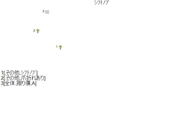 クロスビー 内装部品 DAA-MN71S 28160-76R30-C48