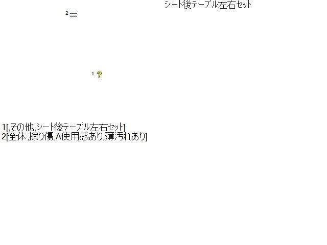 クロスビー 内装部品 DAA-MN71S