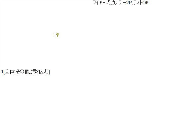 ハスラー 左Ｆドアレギュレータ・モーター DAA-MR41S 83402-65P01