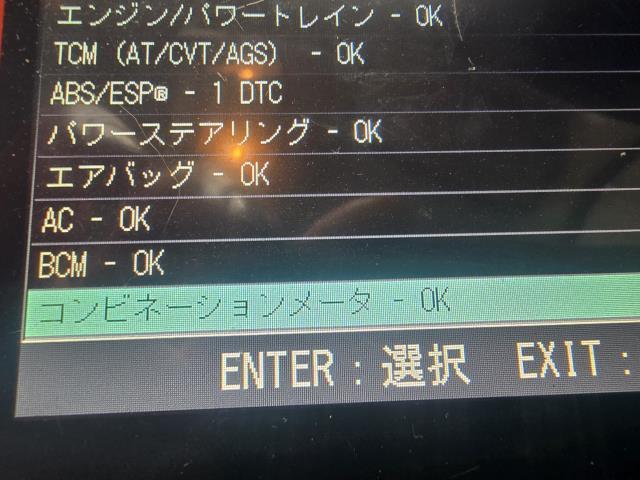 ハスラー ＡＢＳアクチュエーター DAA-MR41S 56130-65PM0