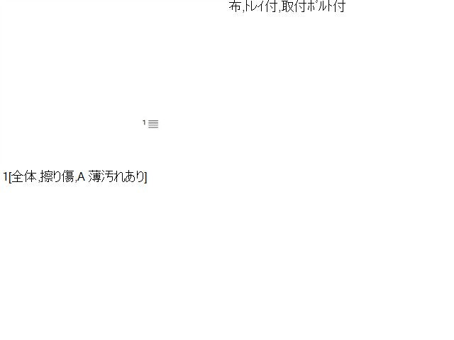 ハスラー アームレスト DAA-MR41S 85501-72M14