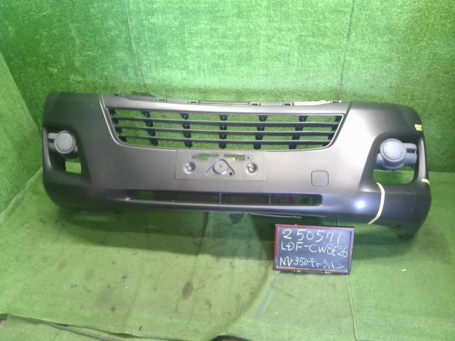 NV350キャラバン ＦバンパーＡＳＳＹ LDF-CW8E26 62022-3XA0H