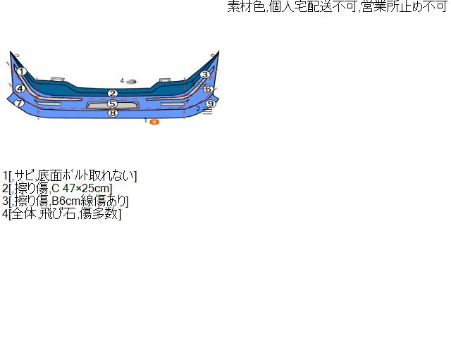 NV350キャラバン ＦバンパーＡＳＳＹ LDF-CW8E26 62022-3XA0H