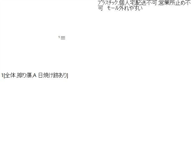NV350キャラバン カウルトップパネル LDF-CW8E26 66862-3XA1A