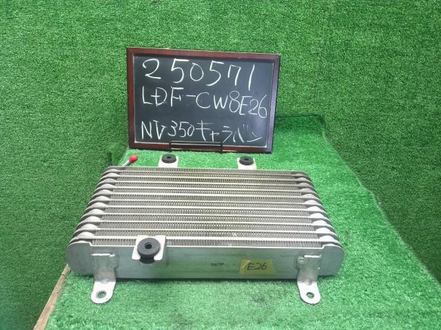 NV350キャラバン オイルクーラー LDF-CW8E26