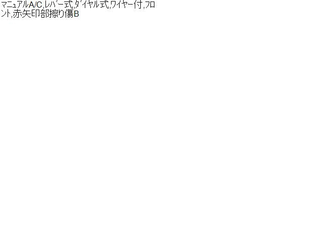 NV350キャラバン Ａ／Ｃスイッチパネル LDF-CW8E26 27515-3XA2A