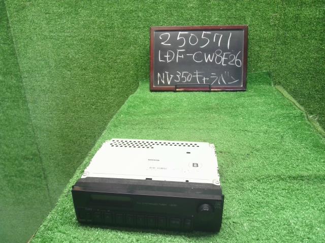 NV350キャラバン ラジオ LDF-CW8E26 28013-VZ00A