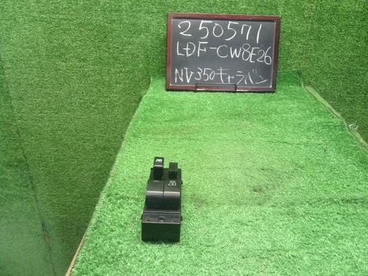 NV350キャラバン パワーウインドウスイッチ LDF-CW8E26 25401-3XU0A