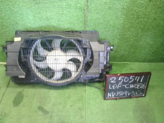 NV350キャラバン 電動ファン LDF-CW8E26 92100-3XA0D