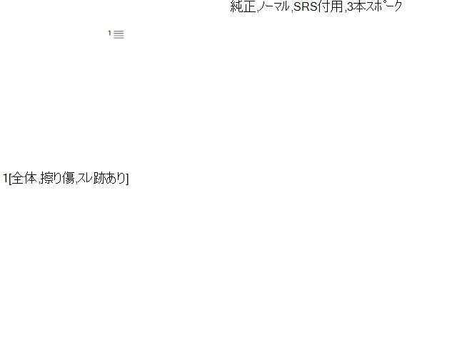 NV350キャラバン ステアリングホイール LDF-CW8E26 48430-3XA0A