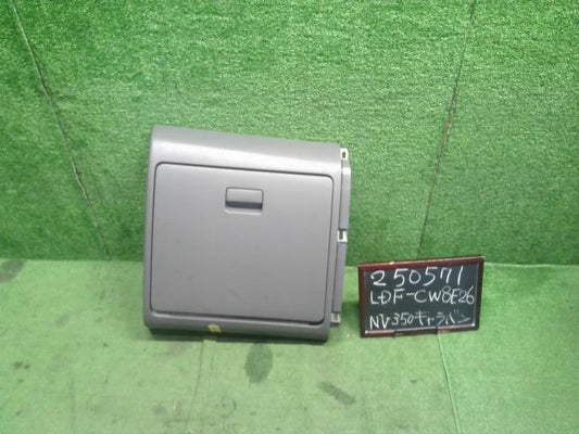 NV350キャラバン グローブＢＯＸ LDF-CW8E26 68500-3XA0A