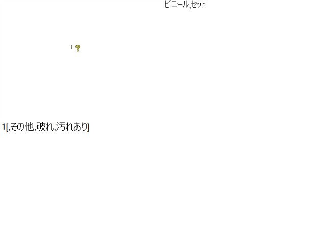 NV350キャラバン サンバイザー LDF-CW8E26 96400-3XA0B