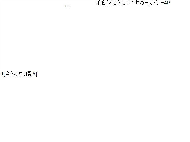 NV350キャラバン ルームミラー LDF-CW8E26 96321-1HH0D