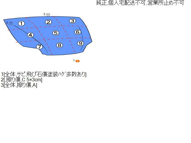 フィット ボンネットフード DAA-GP6 60100-T5A-000ZZ