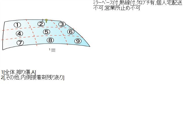 フィット Ｆウインドガラス DAA-GP6 73111-TAR-J41