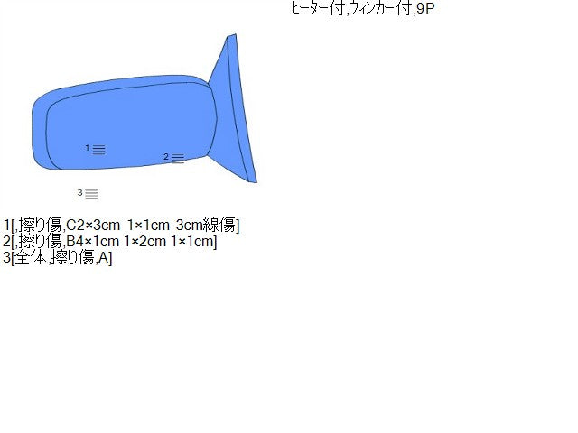 フィット 右サイドミラー DAA-GP6 76208-T5A-J51