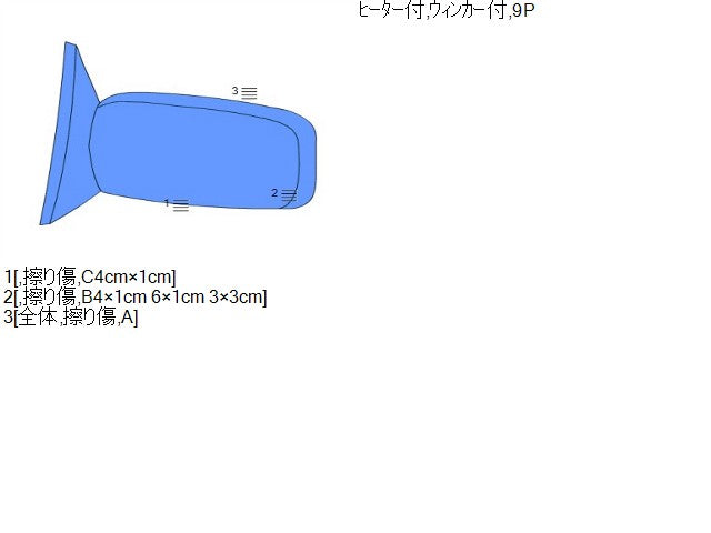 フィット 左サイドミラー DAA-GP6 76258-T5A-J51