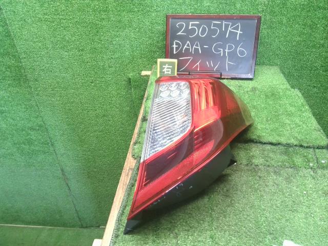 フィット 右テールランプ DAA-GP6 33500-T5A-J31