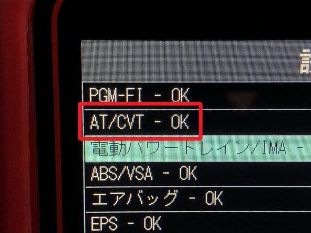 【中古】フィット DAA-GP6 オートマチック AT ミッション 39530-T5A-003 自社品番250574 NH731P