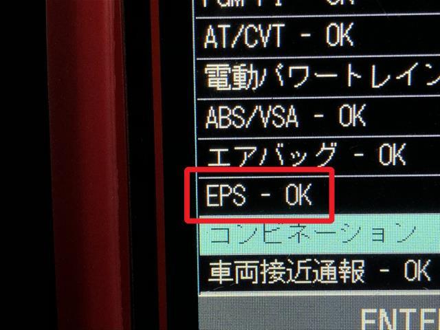 フィット ステアリングコラム DAA-GP6 53211-T5B-J32