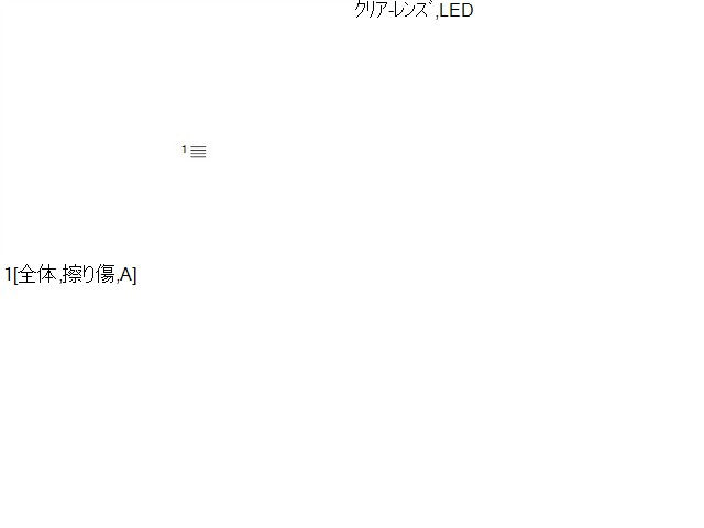 ハイゼット 左フォグランプ EBD-S331V 81220-B5030