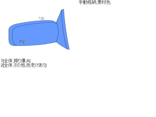 ハイゼット 右サイドミラー EBD-S331V 87910-B5010