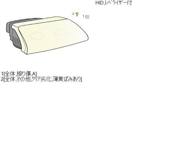 ソリオ 右ヘッドランプＡＳＳＹ DAA-MA36S 35120-81P60