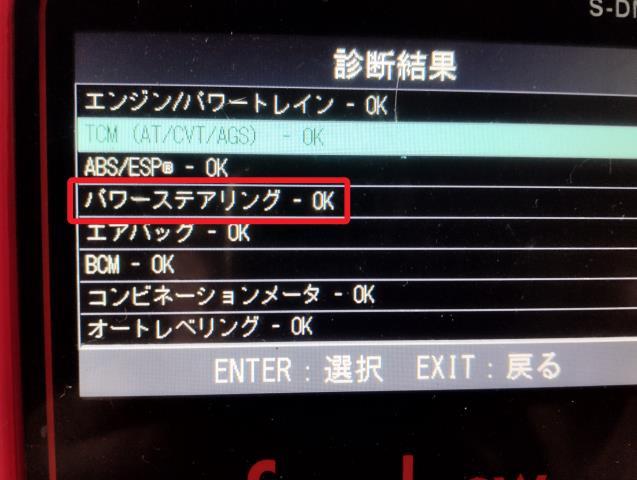ソリオ ステアリングコラム DAA-MA36S 48200-81P41