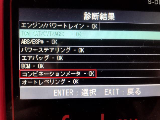 ソリオ スピードメーター DAA-MA36S 31400-81PJ0