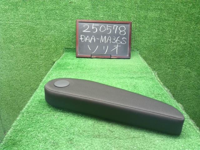 ソリオ アームレスト DAA-MA36S 85501-81P00-P7J