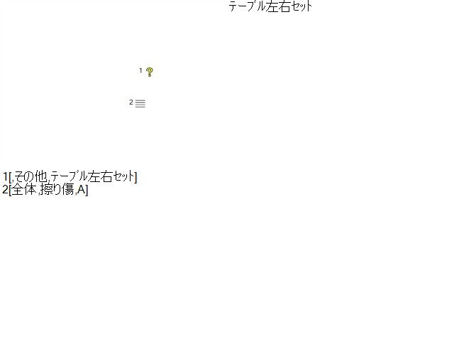ソリオ 内装部品 DAA-MA36S 85390-81P01
