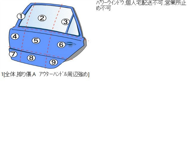 Ｎ－ＢＯＸ 左ＲドアＡＳＳＹ DBA-JF3 67550-TTA-900ZZ
