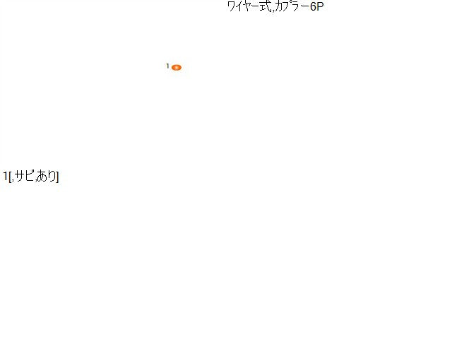 シトロエン DS5 右Ｒドアレギュレータ・モーター ABA-B85F02