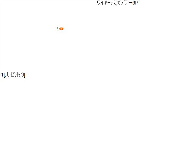 シトロエン DS5 左Ｒドアレギュレータ・モーター ABA-B85F02