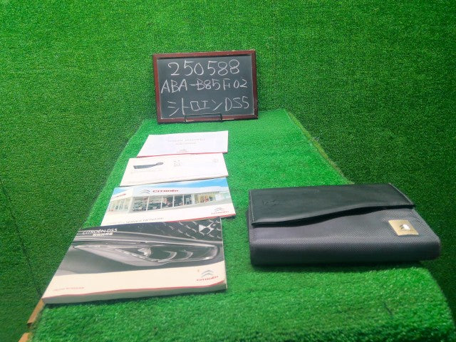 シトロエン DS5 取扱説明書 ABA-B85F02