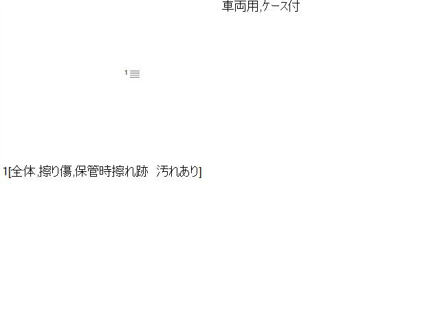 シトロエン DS5 取扱説明書 ABA-B85F02