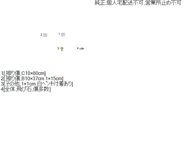 ワゴンＲ 左サイドステップ DBA-MH23S 77240-70K00-Z7T