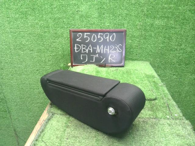 ワゴンＲ アームレスト DBA-MH23S 85501-70K11-JGH