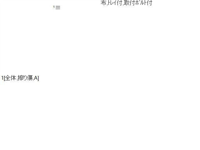 ワゴンＲ アームレスト DBA-MH23S 85501-70K11-JGH