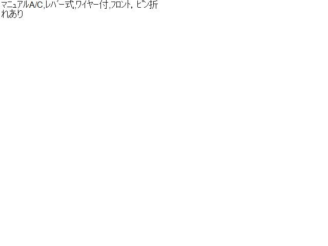 ハイゼット Ａ／Ｃスイッチパネル EBD-S211P 55910-B5040