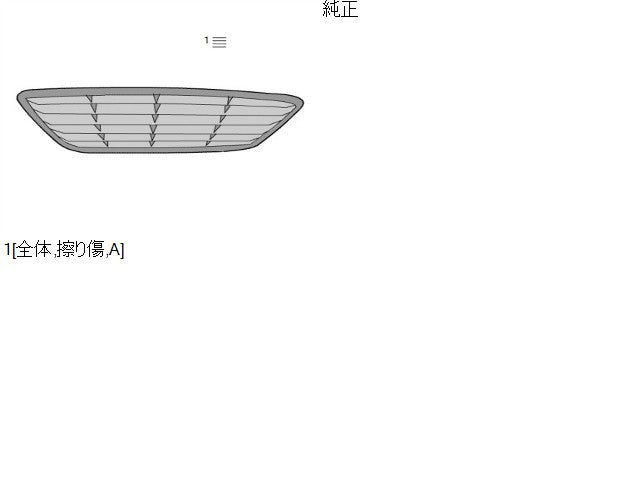 Ｒ２ ラジエータグリル ABA-RC1 91123KG010