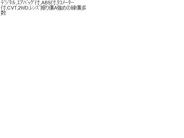 Ｒ２ スピードメーター ABA-RC1 85022KG230