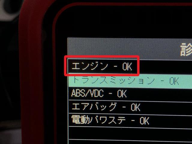 Ｒ２ エンジンコンピューター ABA-RC1 22644KA810