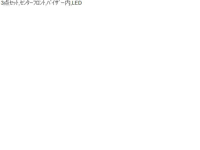 Ｒ２ ルームランプ ABA-RC1 84601AG0200R