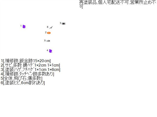 ランドクルーザープラド Ｆパネル Q-LJ78G 53903-60020