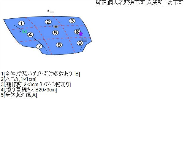 ランドクルーザープラド ボンネットフード Q-LJ78G 53301-60130